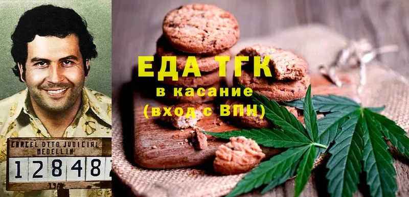 Canna-Cookies марихуана  Данилов 