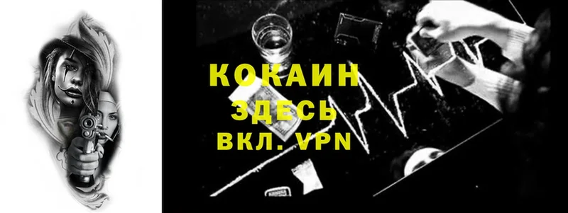 мега зеркало  Данилов  Cocaine Перу 