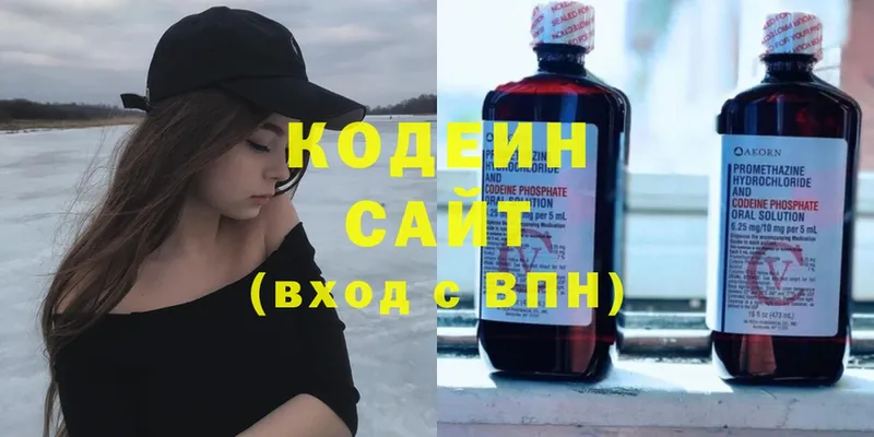 mega   Данилов  Codein Purple Drank 