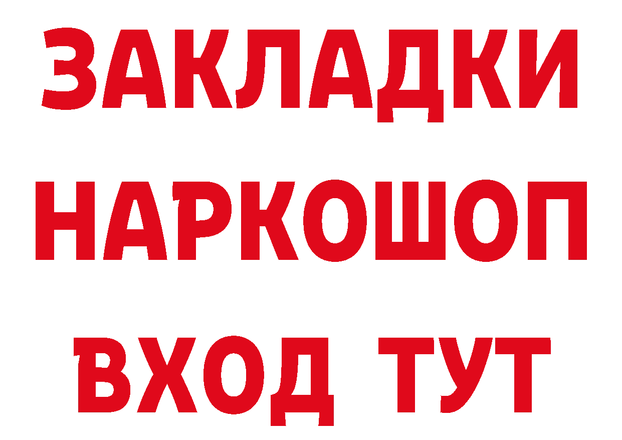 Героин гречка как зайти это мега Данилов