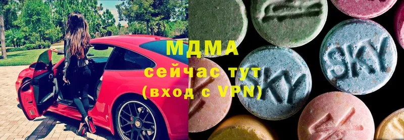 MDMA VHQ  Данилов 